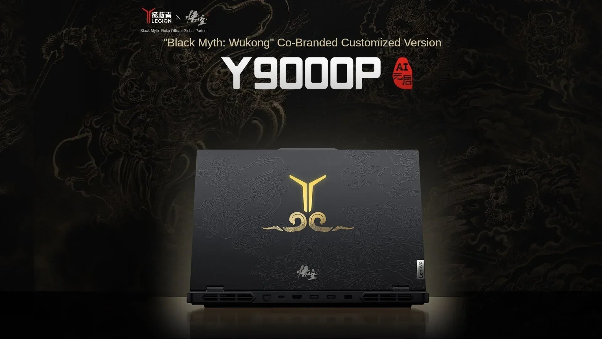 Lenovo Legion Y9000P E-sports Gaming Laptop "Black Myth: Wukong" Co-Branded i9-14900HX RAM 32G 1T SSD/RTX 4070 16-inch 240Hz - Evallys.com