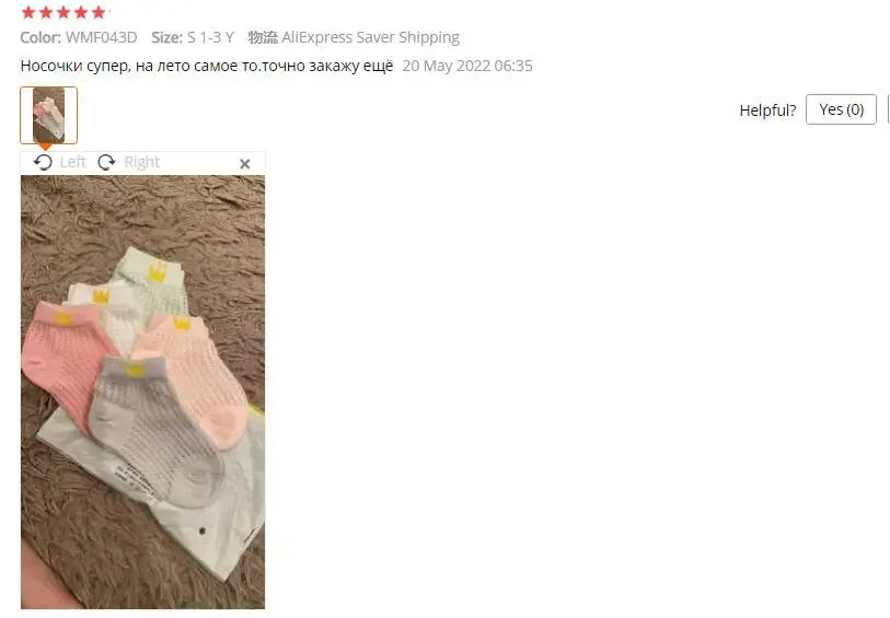 5 PAir Set Children Socks Summer Fishnet Boy Socks Spring Summer Thin Mesh Boat Socks Boys Girls Short Socks - Evallys.com