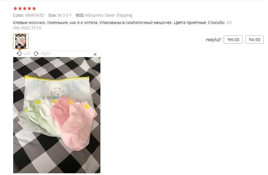 5 PAir Set Children Socks Summer Fishnet Boy Socks Spring Summer Thin Mesh Boat Socks Boys Girls Short Socks - Evallys.com