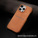 Suitable Phone Case Sheepskin Feeling Business Drop-resistant Protective Cover - Evallys.com # #