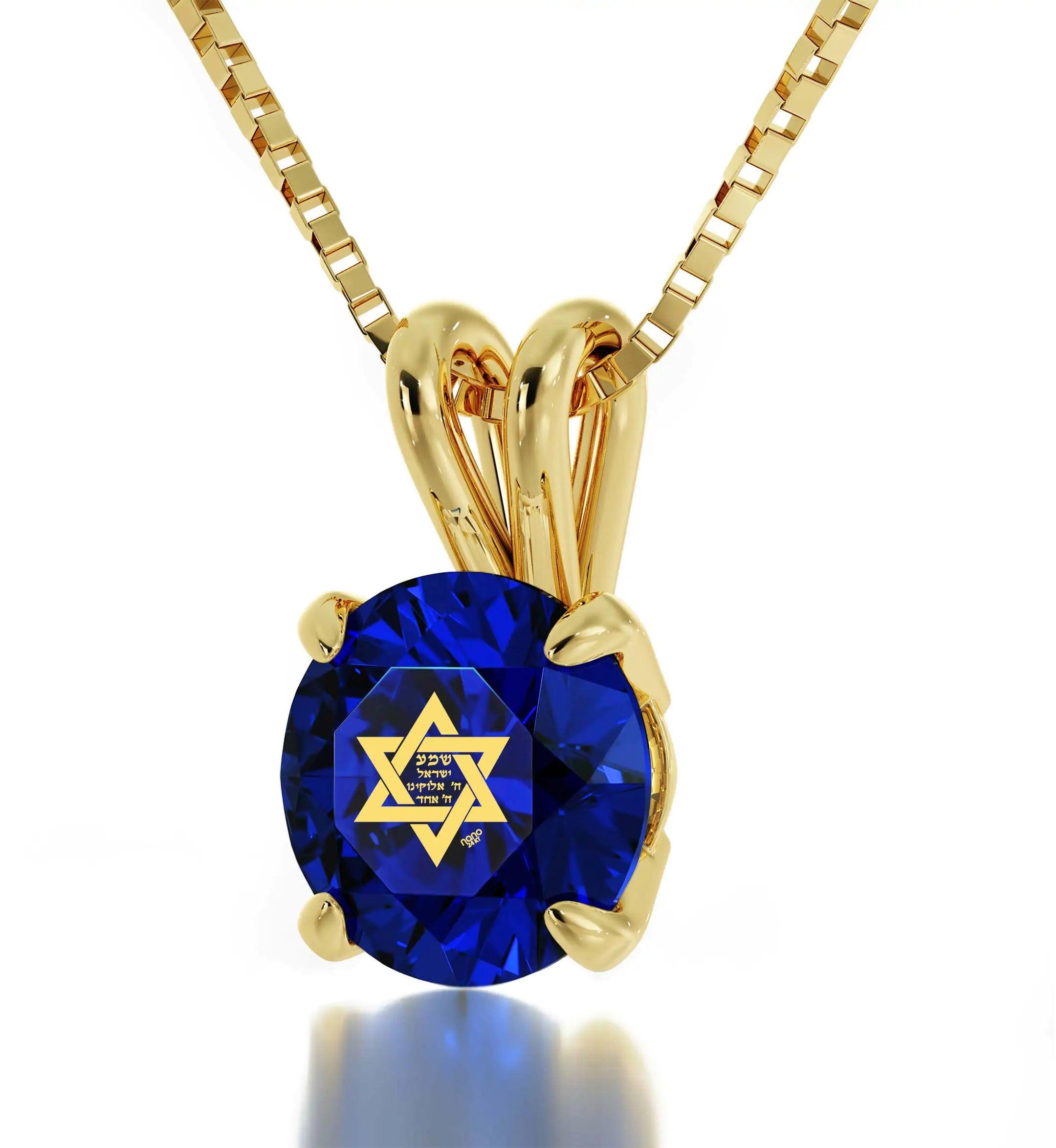 14k Yellow Gold Star of David Necklace Shema Israel Solitaire Pendant 24k Gold Inscribed - Evallys.com # #