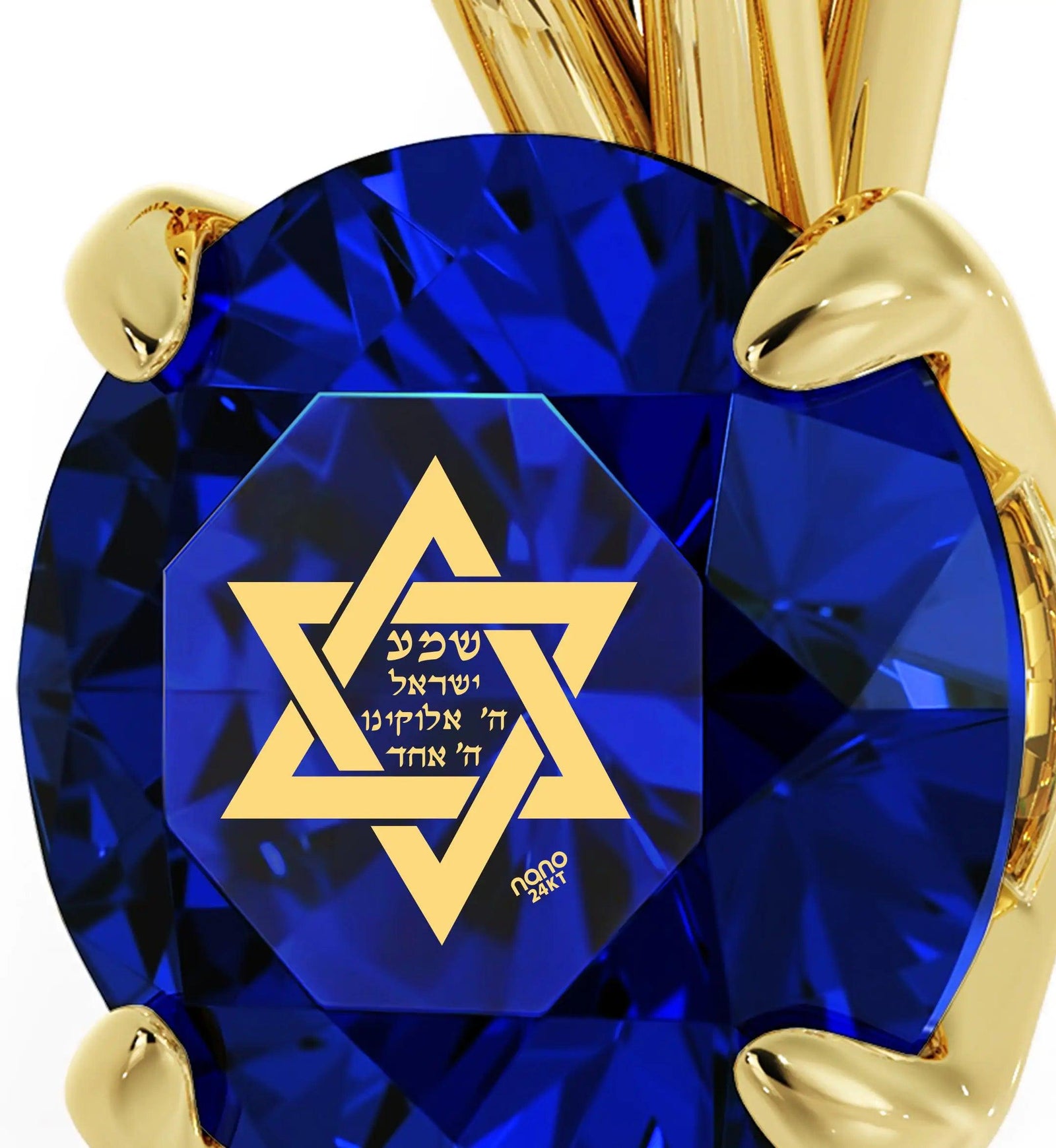 14k Yellow Gold Star of David Necklace Shema Israel Solitaire Pendant 24k Gold Inscribed - Evallys.com # #