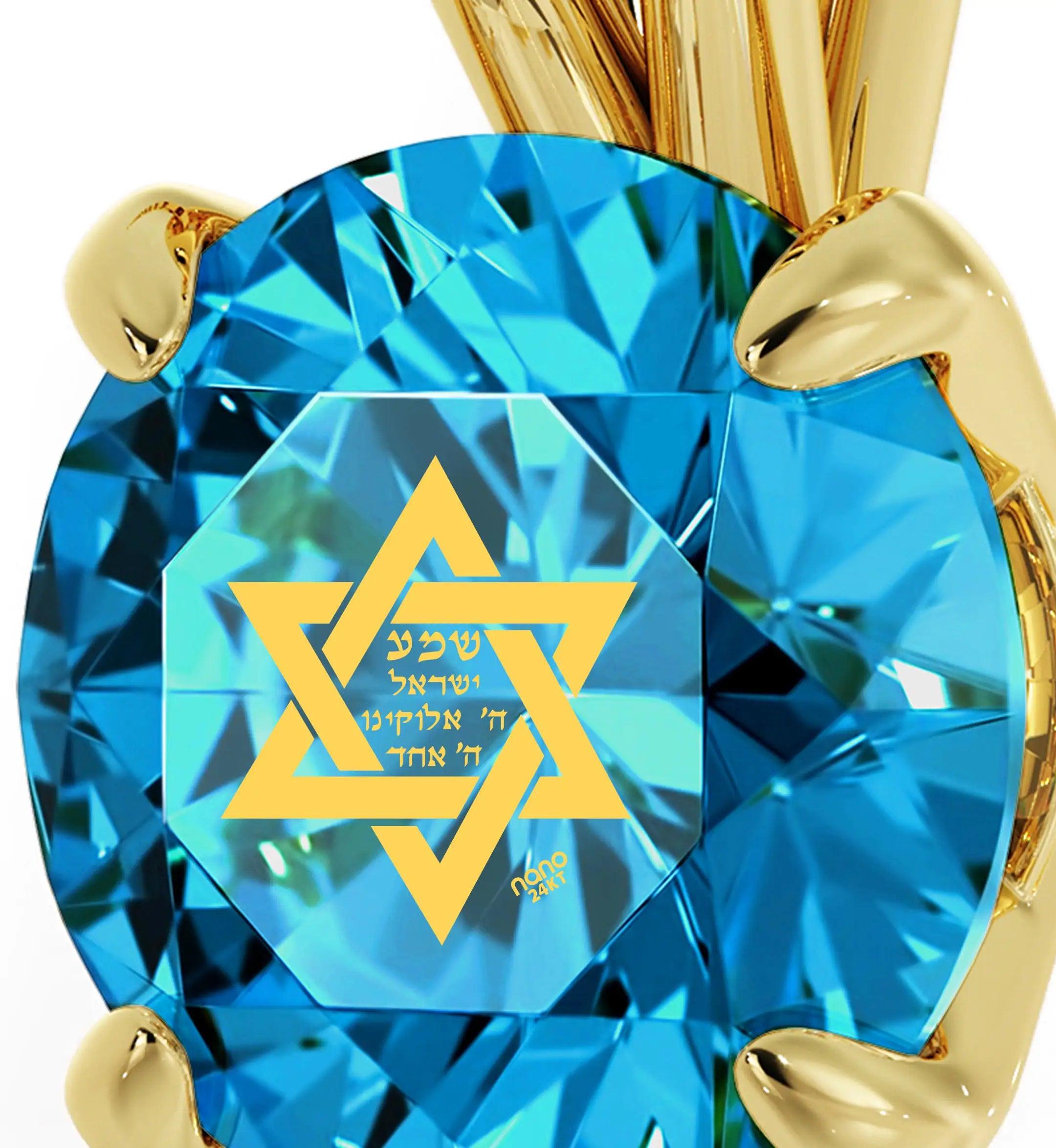 14k Yellow Gold Star of David Necklace Shema Israel Solitaire Pendant 24k Gold Inscribed - Evallys.com # #