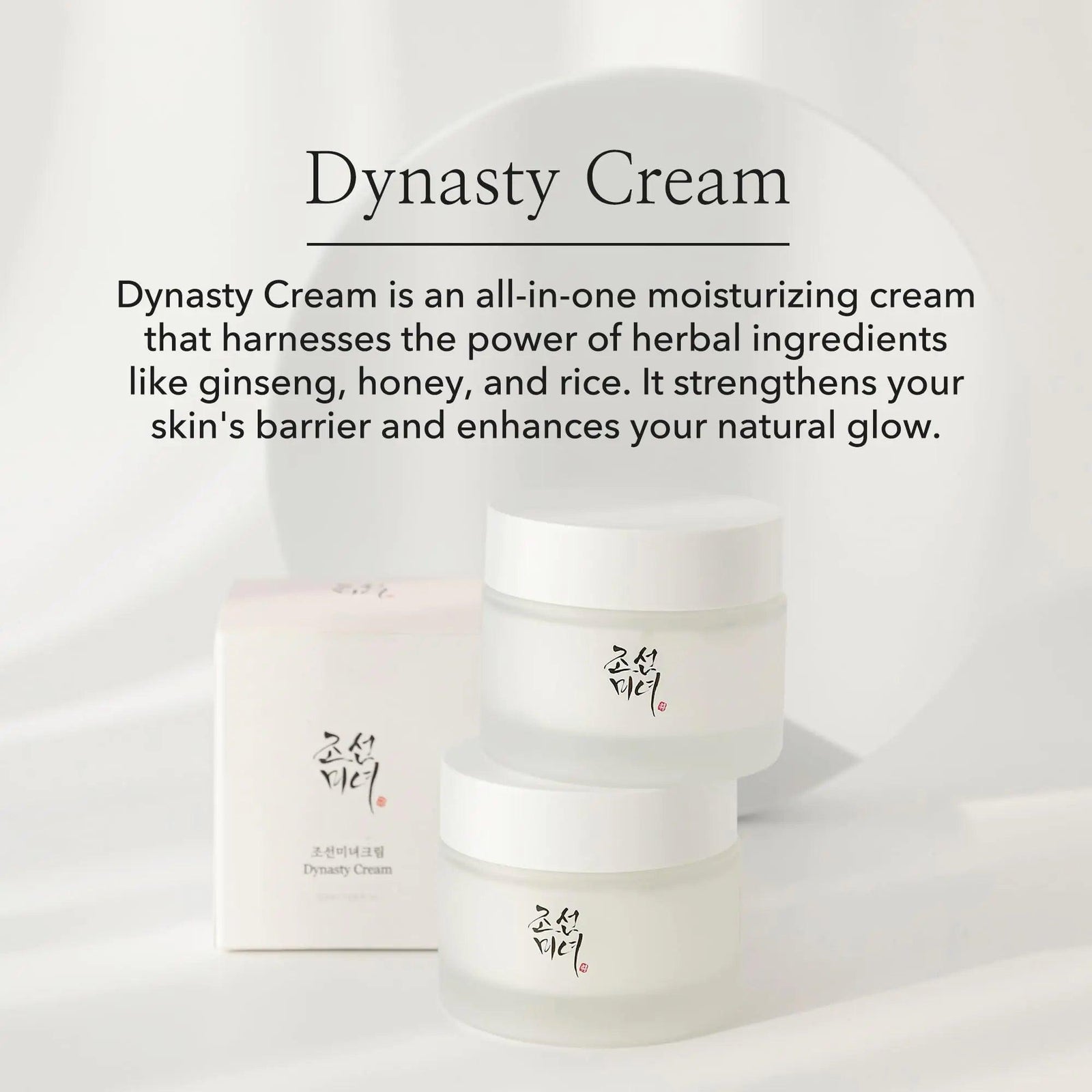 Beauty of Joseon Dynasty Cream Hydrating Face Moisturizer for Dry, Sensitive Skin, Korean Skincare for Men and Women 100ml, 3.38 fl.oz 3.38 Fl Oz (Pack of 1) - Evallys.com # #