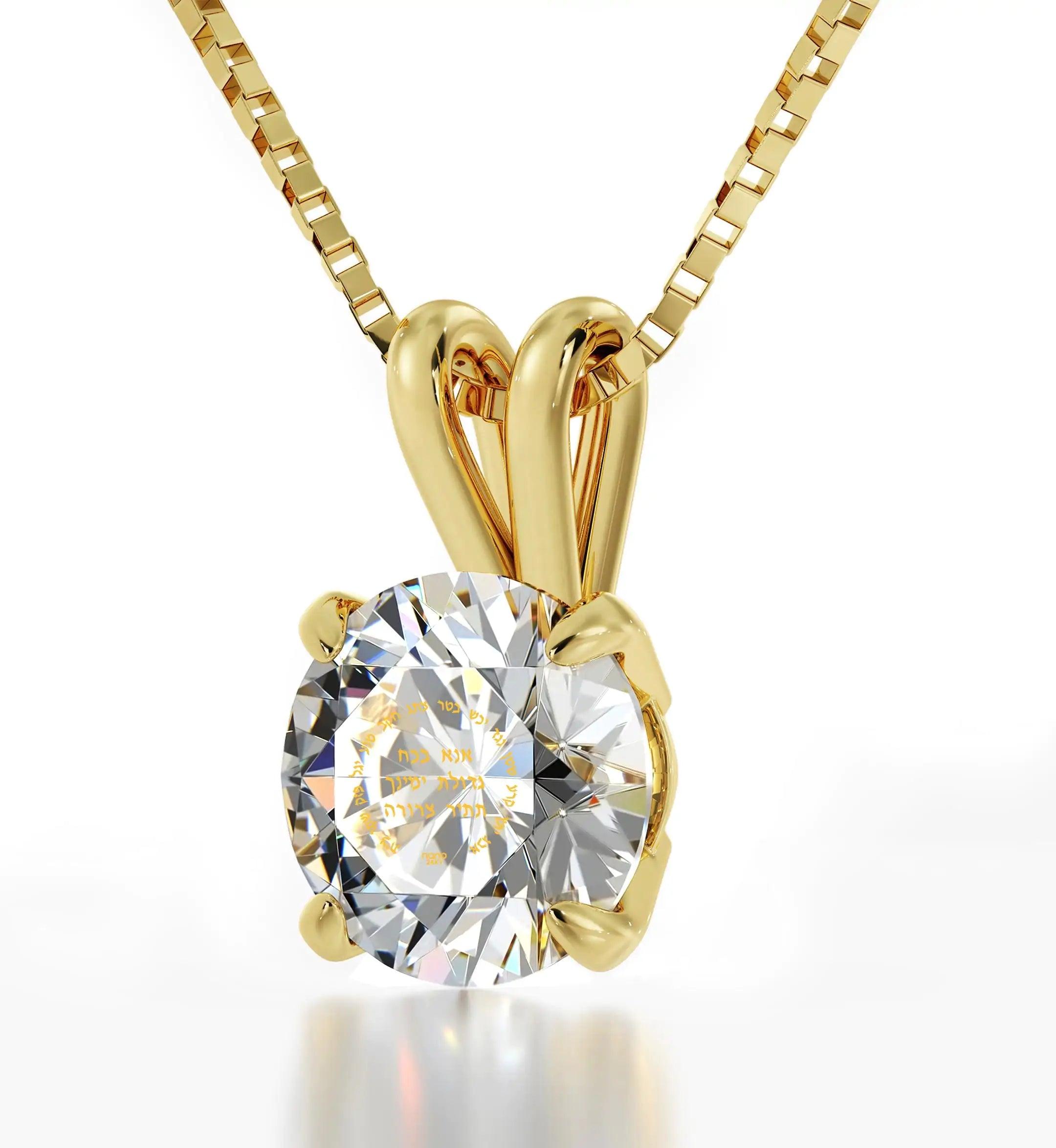 14k Yellow Gold Ana Bekoach Necklace Kabbalah Solitaire Pendant 24k Gold Inscribed - Evallys.com # #