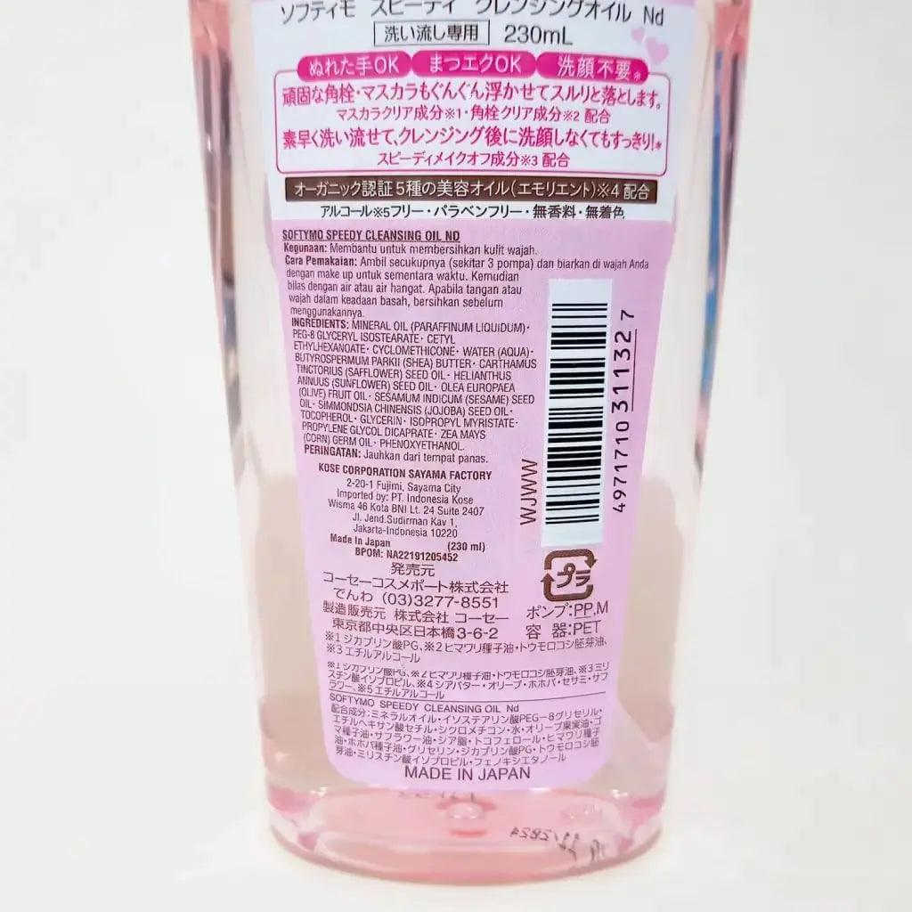 KOSE Softymo Speedy Cleansing Oil Bottle 230ml Makeup RemoverJapan Direct Import - Evallys.com # #