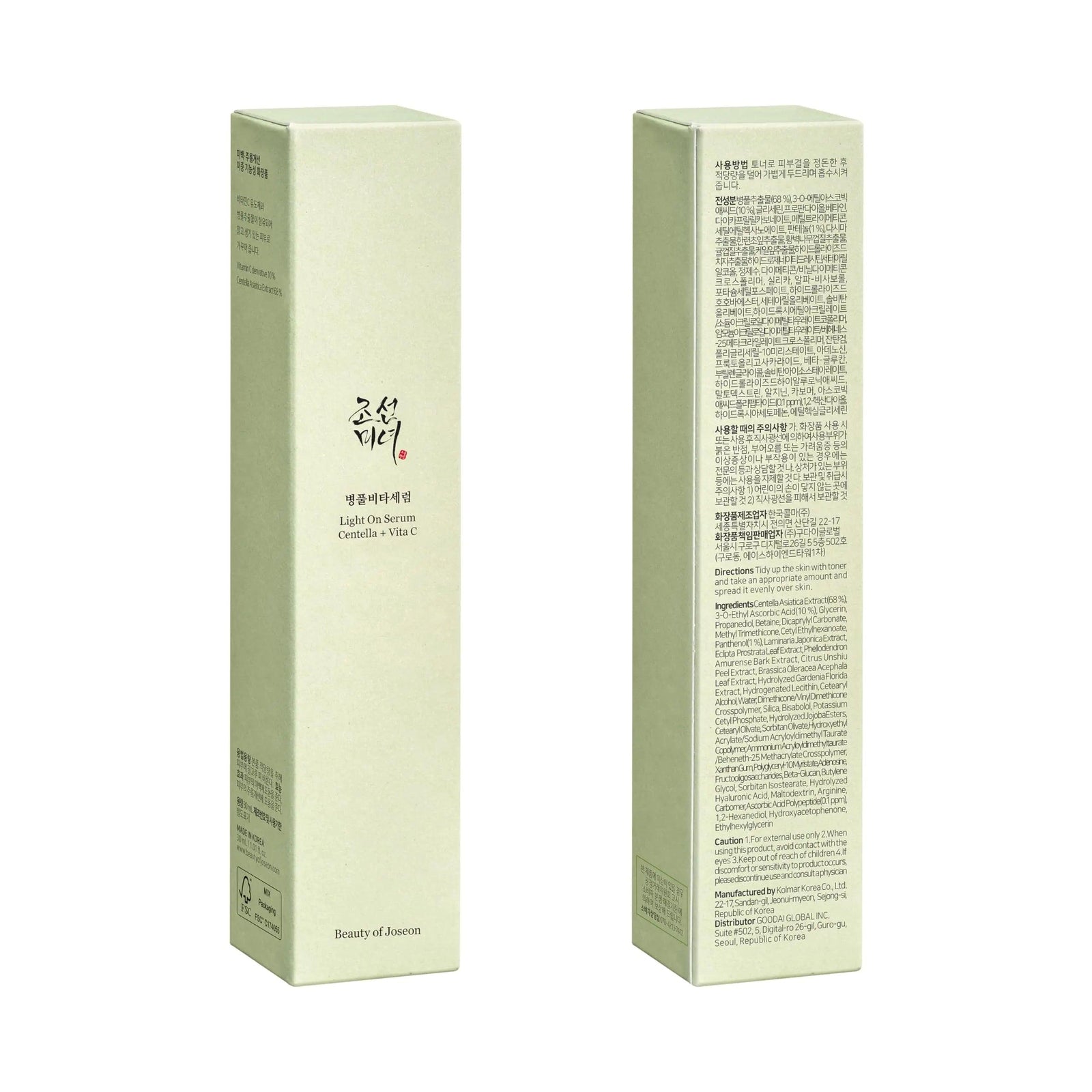 Beauty of Joseon Light On Serum Vitamin C Centella Dark Spot Fine Lines Pigmentation Correcting Serum, Hydrating Moisturizer, Korean Skin Care for Men and Women, 30ml, 1 fl.oz - Evallys.com # #