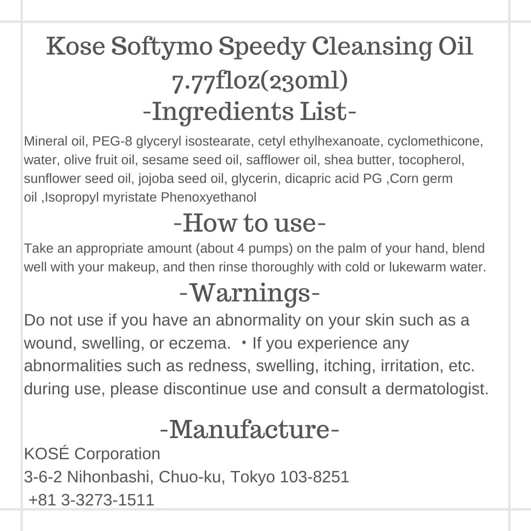 KOSE Softymo Speedy Cleansing Oil Bottle 230ml Makeup RemoverJapan Direct Import - Evallys.com # #