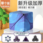 3D Geometric Magnetic Cube Sky Blue Variable Infinite Deformation Mechanical Cylindrical Educational Toy for Children and Men - Evallys.com