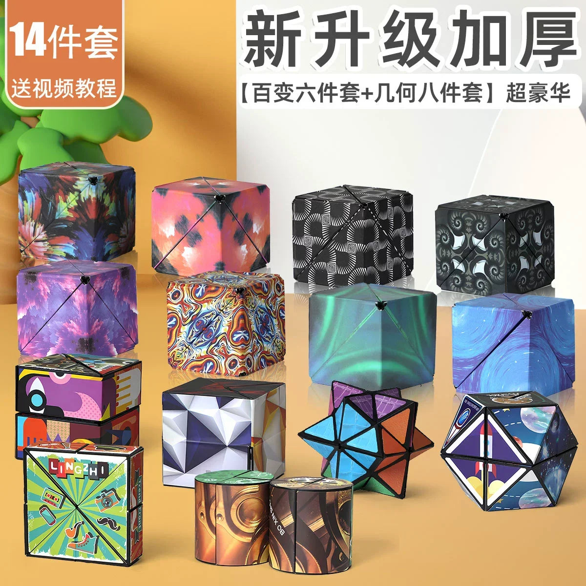 3D Geometric Magnetic Cube Sky Blue Variable Infinite Deformation Mechanical Cylindrical Educational Toy for Children and Men - Evallys.com