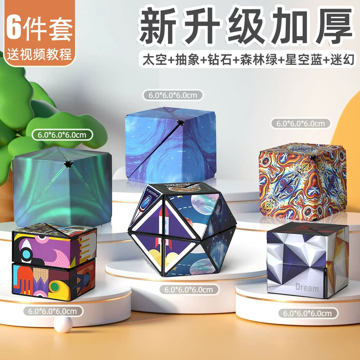 3D Geometric Magnetic Cube Sky Blue Variable Infinite Deformation Mechanical Cylindrical Educational Toy for Children and Men - Evallys.com