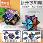 3D Geometric Magnetic Cube Sky Blue Variable Infinite Deformation Mechanical Cylindrical Educational Toy for Children and Men - Evallys.com