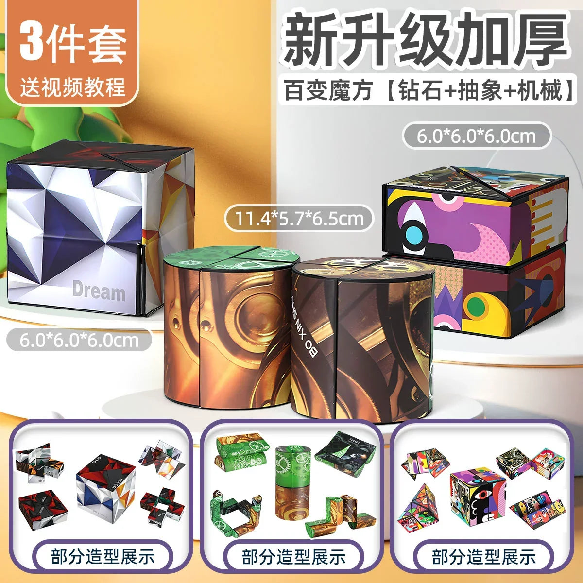 3D Geometric Magnetic Cube Sky Blue Variable Infinite Deformation Mechanical Cylindrical Educational Toy for Children and Men - Evallys.com