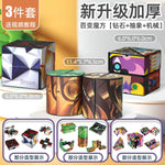 3D Geometric Magnetic Cube Sky Blue Variable Infinite Deformation Mechanical Cylindrical Educational Toy for Children and Men - Evallys.com