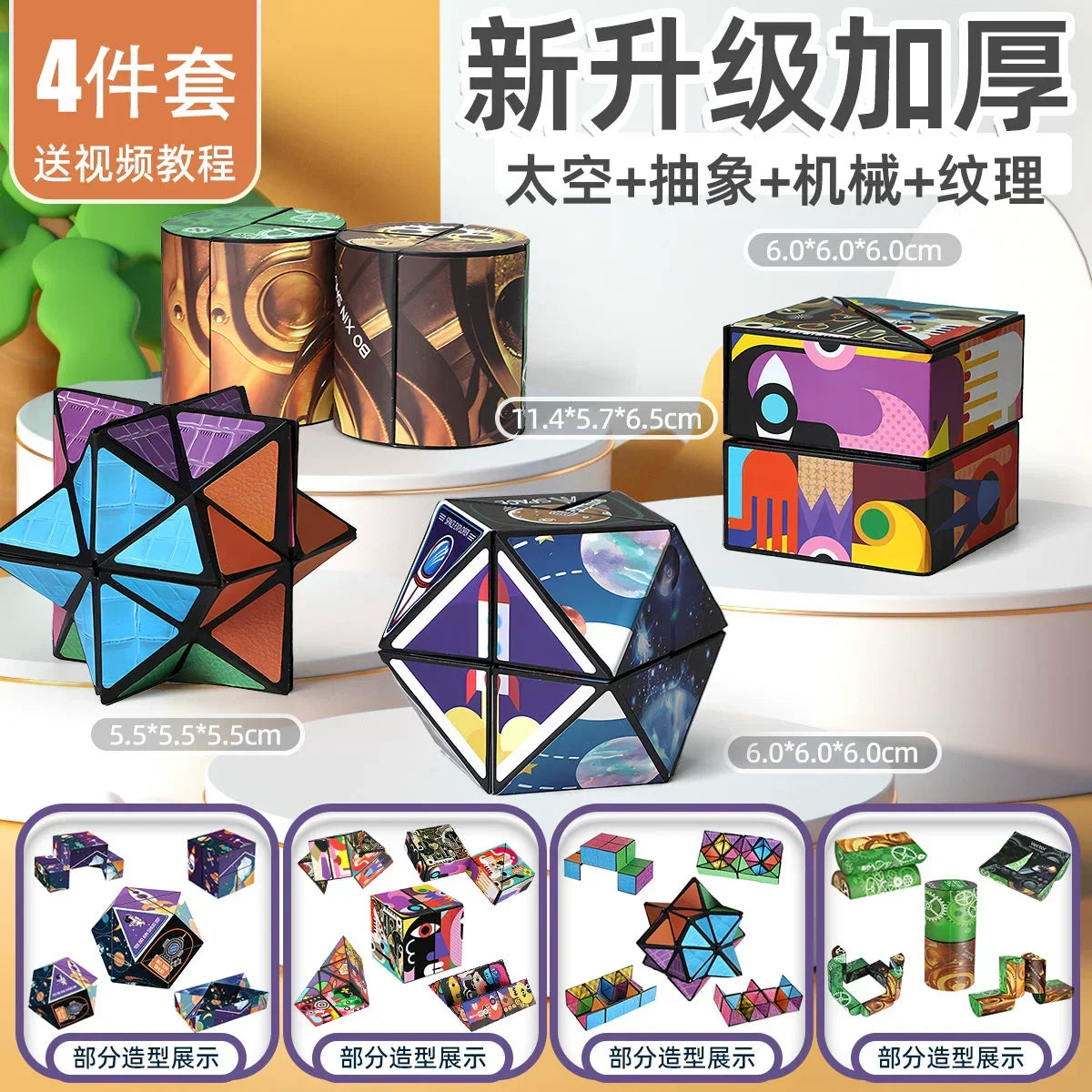 3D Geometric Magnetic Cube Sky Blue Variable Infinite Deformation Mechanical Cylindrical Educational Toy for Children and Men - Evallys.com