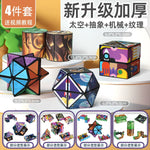 3D Geometric Magnetic Cube Sky Blue Variable Infinite Deformation Mechanical Cylindrical Educational Toy for Children and Men - Evallys.com