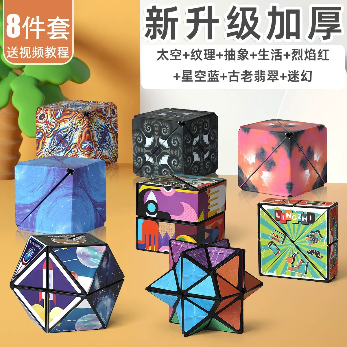 3D Geometric Magnetic Cube Sky Blue Variable Infinite Deformation Mechanical Cylindrical Educational Toy for Children and Men - Evallys.com