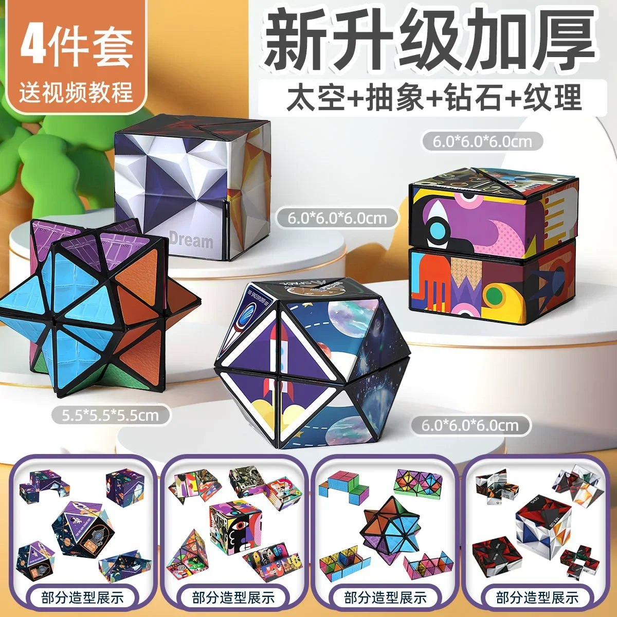 3D Geometric Magnetic Cube Sky Blue Variable Infinite Deformation Mechanical Cylindrical Educational Toy for Children and Men - Evallys.com