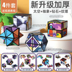 3D Geometric Magnetic Cube Sky Blue Variable Infinite Deformation Mechanical Cylindrical Educational Toy for Children and Men - Evallys.com
