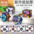 3D Geometric Magnetic Cube Sky Blue Variable Infinite Deformation Mechanical Cylindrical Educational Toy for Children and Men - Evallys.com