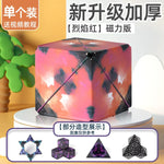 3D Geometric Magnetic Cube Sky Blue Variable Infinite Deformation Mechanical Cylindrical Educational Toy for Children and Men - Evallys.com