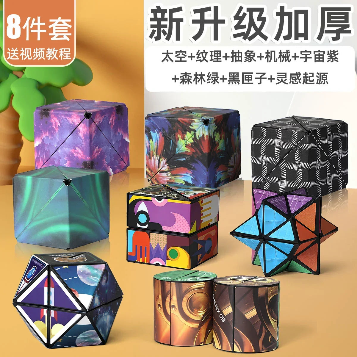 3D Geometric Magnetic Cube Sky Blue Variable Infinite Deformation Mechanical Cylindrical Educational Toy for Children and Men - Evallys.com