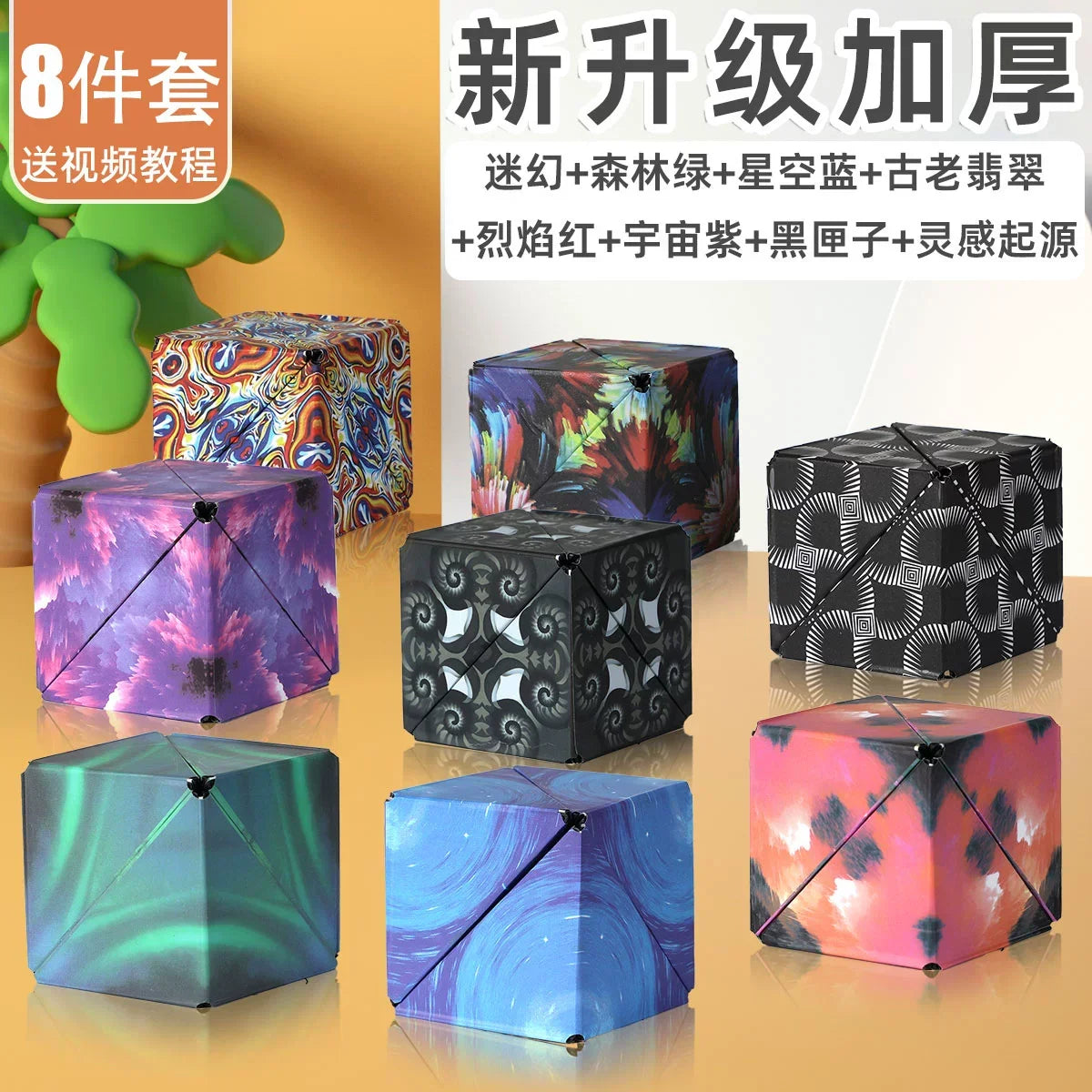 3D Geometric Magnetic Cube Sky Blue Variable Infinite Deformation Mechanical Cylindrical Educational Toy for Children and Men - Evallys.com