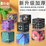 3D Geometric Magnetic Cube Sky Blue Variable Infinite Deformation Mechanical Cylindrical Educational Toy for Children and Men - Evallys.com