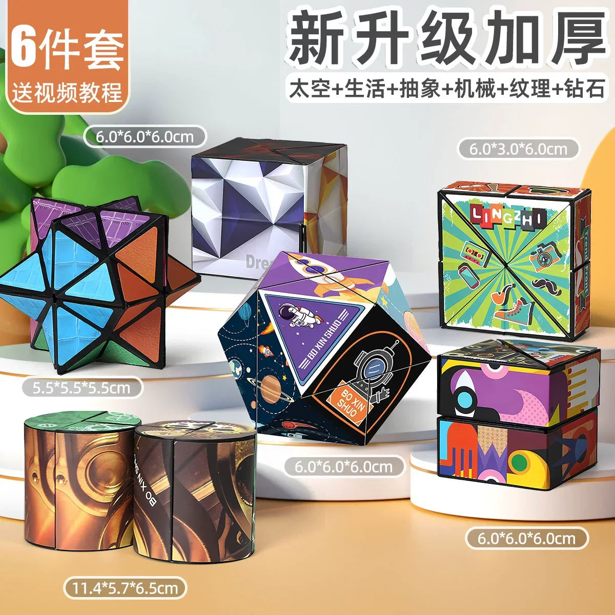 3D Geometric Magnetic Cube Sky Blue Variable Infinite Deformation Mechanical Cylindrical Educational Toy for Children and Men - Evallys.com