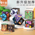 3D Geometric Magnetic Cube Sky Blue Variable Infinite Deformation Mechanical Cylindrical Educational Toy for Children and Men - Evallys.com