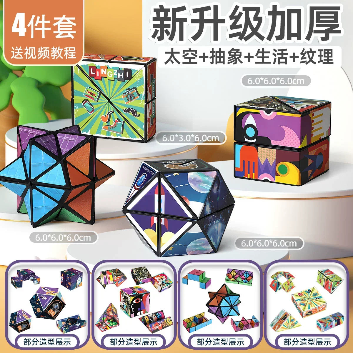 3D Geometric Magnetic Cube Sky Blue Variable Infinite Deformation Mechanical Cylindrical Educational Toy for Children and Men - Evallys.com