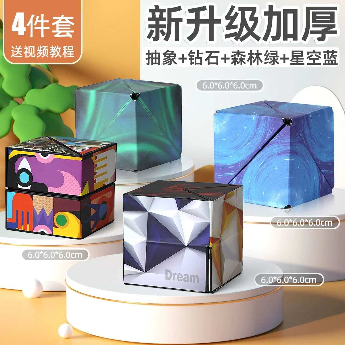 3D Geometric Magnetic Cube Sky Blue Variable Infinite Deformation Mechanical Cylindrical Educational Toy for Children and Men - Evallys.com