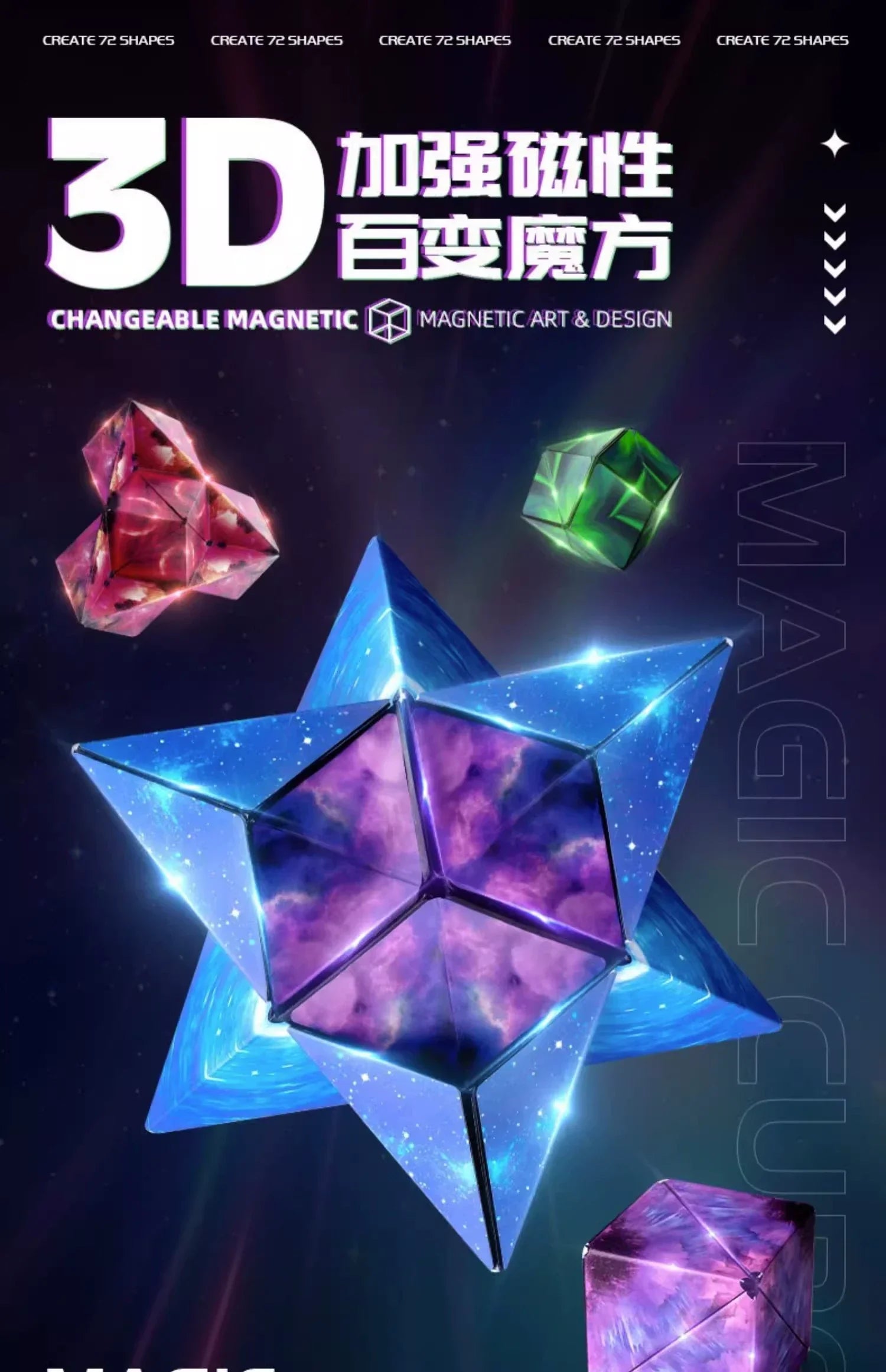 Variety Magnetic Cube Infinite Flip Deformation 3D Geometric Three-Dimensional Thinking Training Kids Educational Toy Boy - Evallys.com