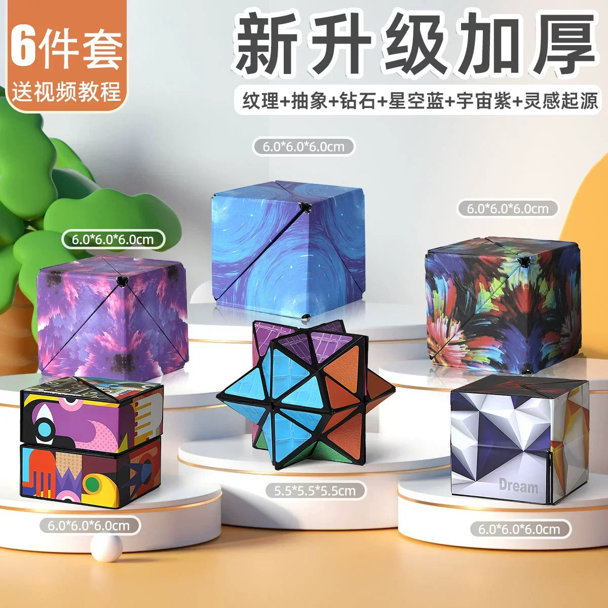 3D Geometric Magnetic Cube Sky Blue Variable Infinite Deformation Mechanical Cylindrical Educational Toy for Children and Men - Evallys.com