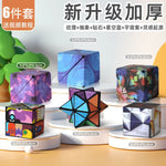 3D Geometric Magnetic Cube Sky Blue Variable Infinite Deformation Mechanical Cylindrical Educational Toy for Children and Men - Evallys.com