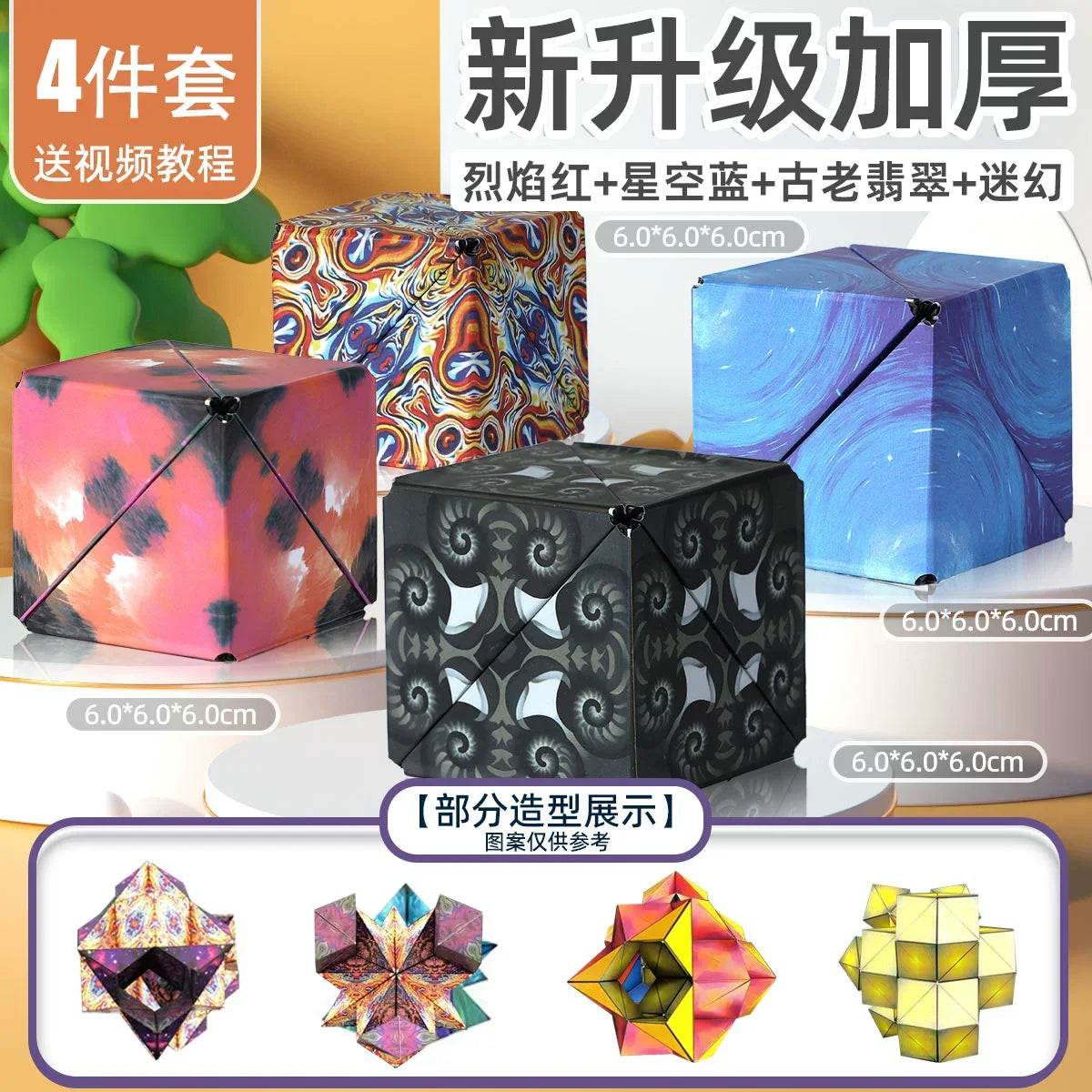 3D Geometric Magnetic Cube Sky Blue Variable Infinite Deformation Mechanical Cylindrical Educational Toy for Children and Men - Evallys.com