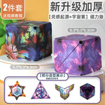3D Geometric Magnetic Cube Sky Blue Variable Infinite Deformation Mechanical Cylindrical Educational Toy for Children and Men - Evallys.com