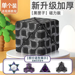 3D Geometric Magnetic Cube Sky Blue Variable Infinite Deformation Mechanical Cylindrical Educational Toy for Children and Men - Evallys.com