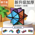 3D Geometric Magnetic Cube Sky Blue Variable Infinite Deformation Mechanical Cylindrical Educational Toy for Children and Men - Evallys.com