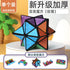 3D Geometric Magnetic Cube Sky Blue Variable Infinite Deformation Mechanical Cylindrical Educational Toy for Children and Men - Evallys.com
