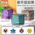 3D Geometric Magnetic Cube Sky Blue Variable Infinite Deformation Mechanical Cylindrical Educational Toy for Children and Men - Evallys.com