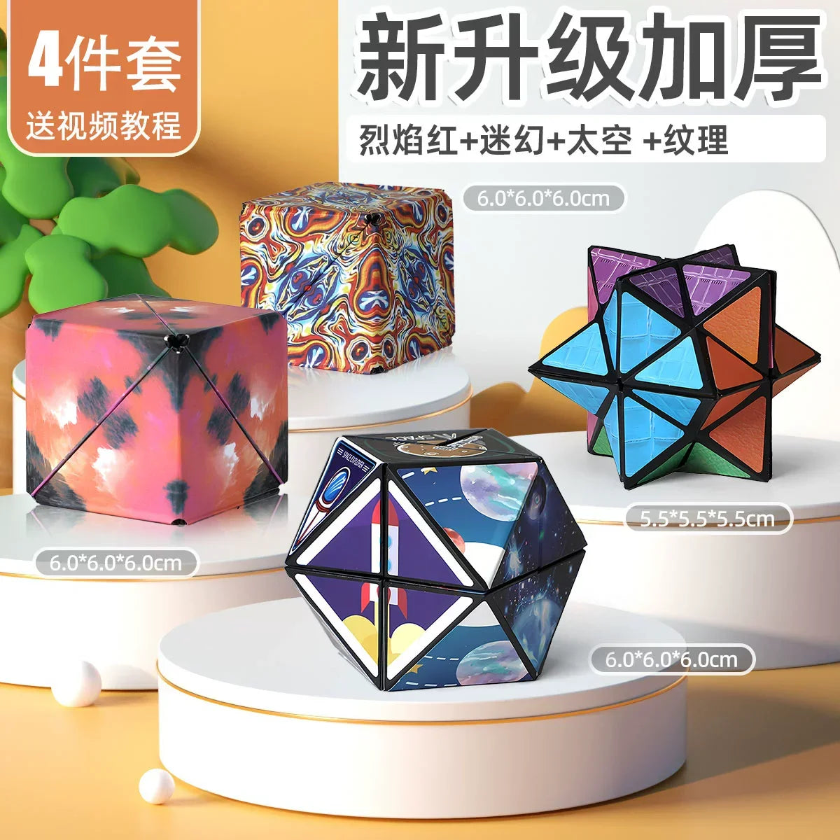 3D Geometric Magnetic Cube Sky Blue Variable Infinite Deformation Mechanical Cylindrical Educational Toy for Children and Men - Evallys.com