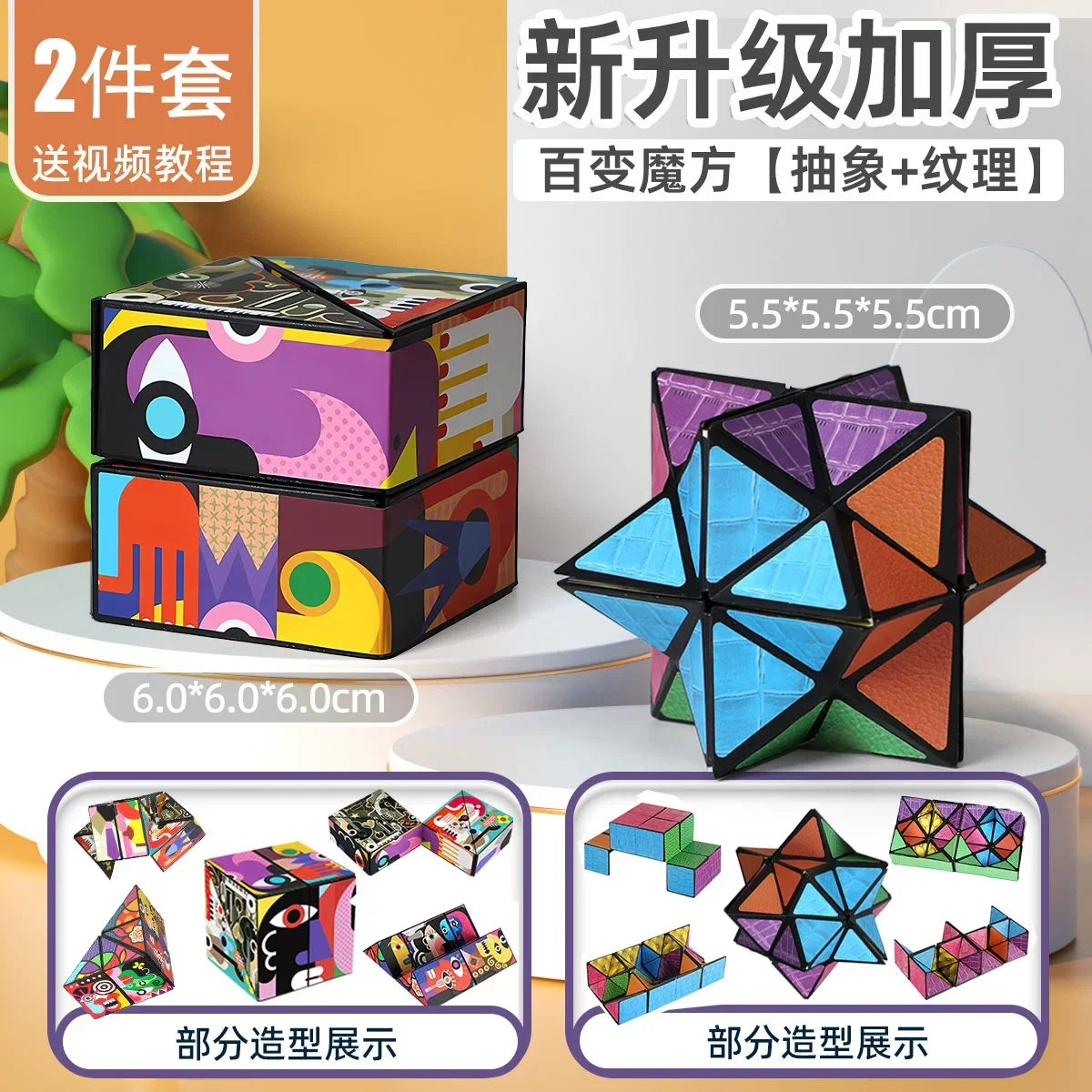 3D Geometric Magnetic Cube Sky Blue Variable Infinite Deformation Mechanical Cylindrical Educational Toy for Children and Men - Evallys.com