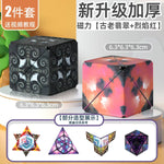 3D Geometric Magnetic Cube Sky Blue Variable Infinite Deformation Mechanical Cylindrical Educational Toy for Children and Men - Evallys.com