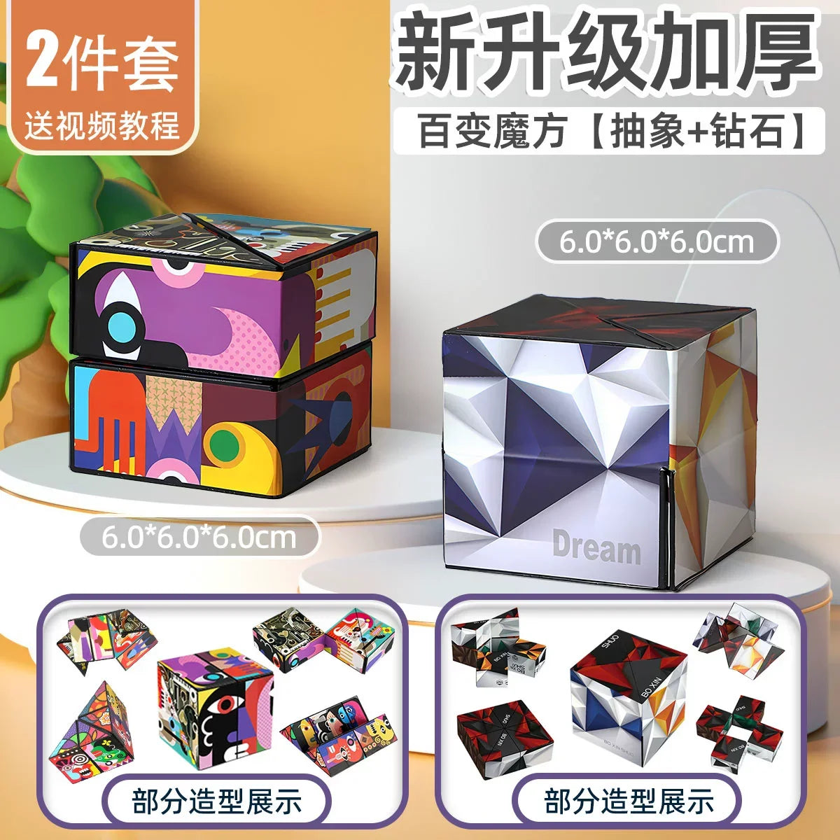 3D Geometric Magnetic Cube Sky Blue Variable Infinite Deformation Mechanical Cylindrical Educational Toy for Children and Men - Evallys.com
