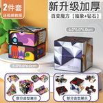 3D Geometric Magnetic Cube Sky Blue Variable Infinite Deformation Mechanical Cylindrical Educational Toy for Children and Men - Evallys.com