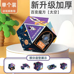 3D Geometric Magnetic Cube Sky Blue Variable Infinite Deformation Mechanical Cylindrical Educational Toy for Children and Men - Evallys.com