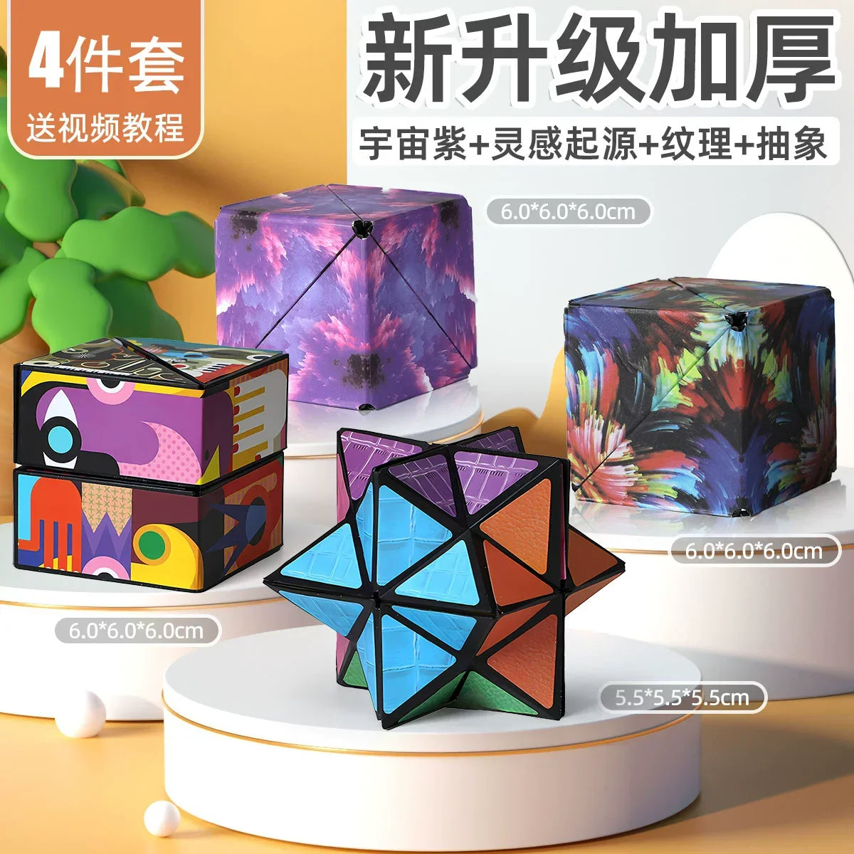 3D Geometric Magnetic Cube Sky Blue Variable Infinite Deformation Mechanical Cylindrical Educational Toy for Children and Men - Evallys.com