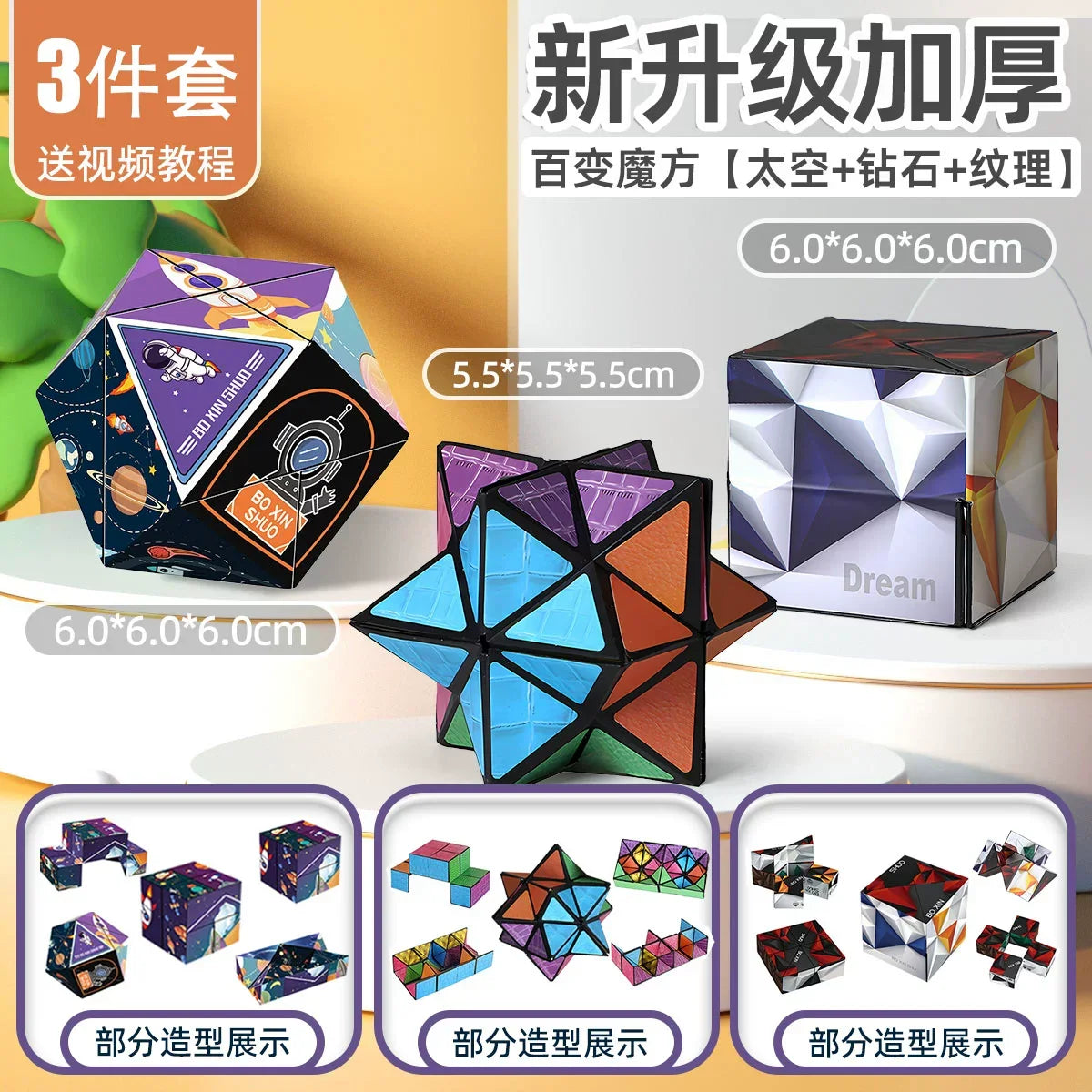 3D Geometric Magnetic Cube Sky Blue Variable Infinite Deformation Mechanical Cylindrical Educational Toy for Children and Men - Evallys.com
