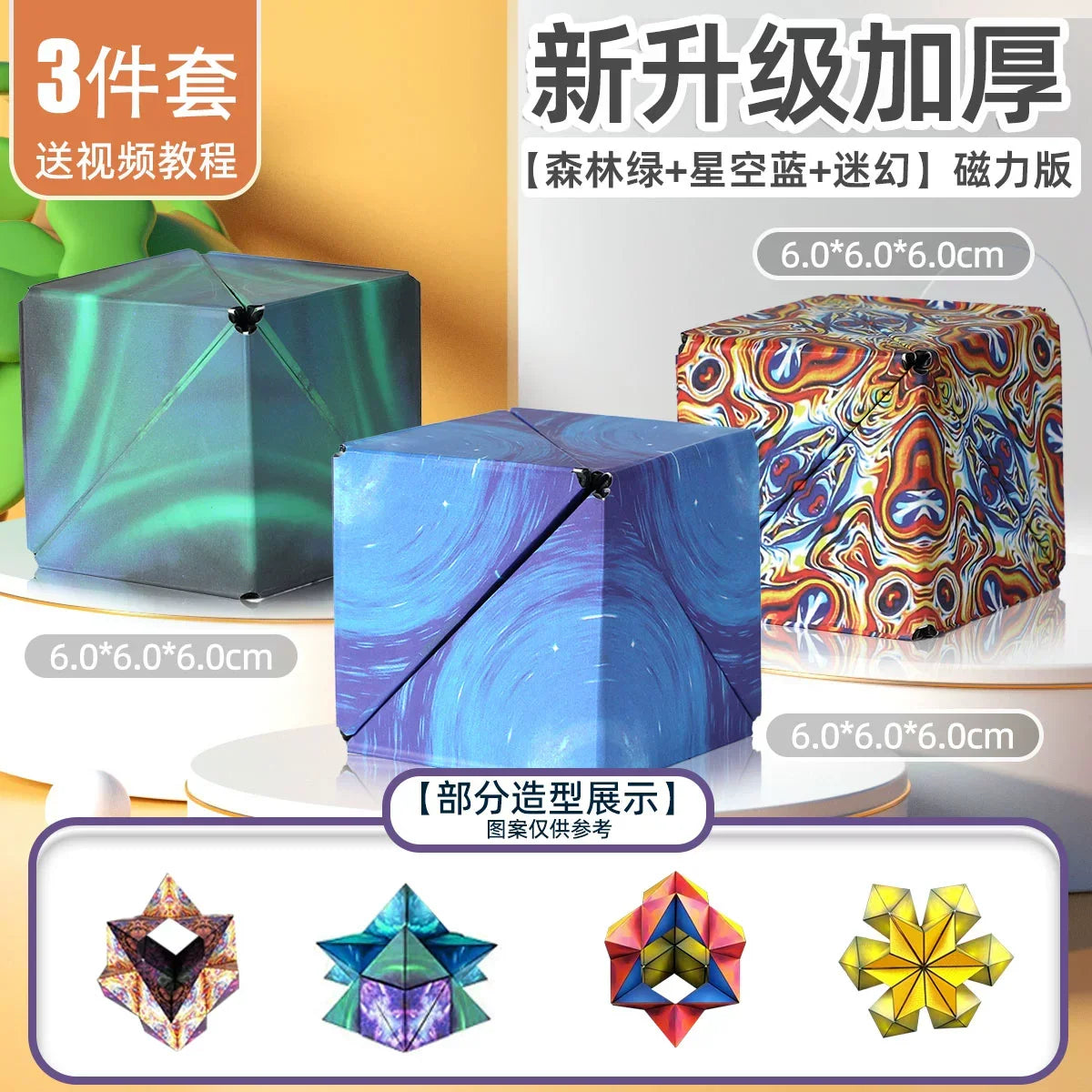 3D Geometric Magnetic Cube Sky Blue Variable Infinite Deformation Mechanical Cylindrical Educational Toy for Children and Men - Evallys.com